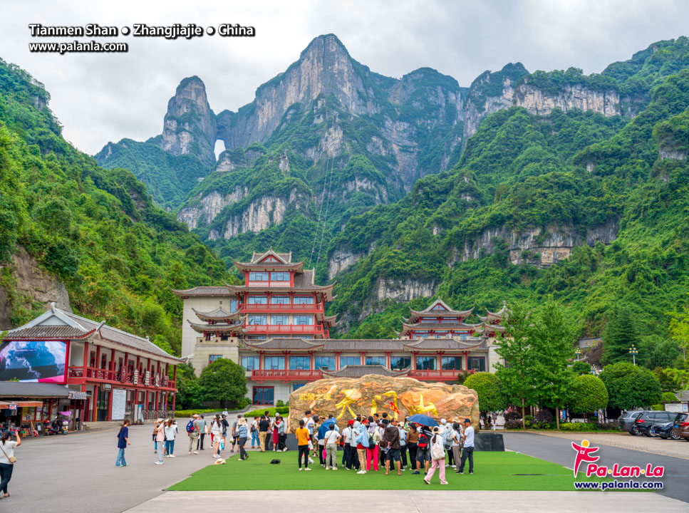 Tianmen Shan